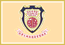2020-2021年度普通話科
